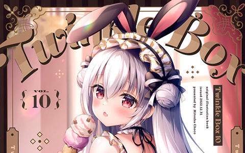 [会员][画集][メルメリー (三つ葉ちょこ)]Twinkle Box10[13P]