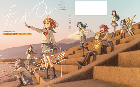 [会员][画集][室田雄平 火照ちげ]ラブライブ!サンシャイン!! Find Our 沼津~Aqoursのいる風景~[71P]