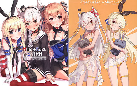 [会员][画集][ひつじ缶 (小鳥遊啓)]Ama+Kaze 舰娘同人画集7册合集[120P]