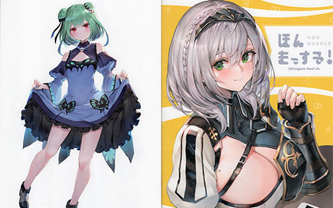 [会员][画集][おわた社 (わたお)]ほんまっする！[24P]