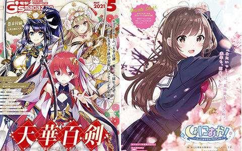 会员][画集]零~眞紅の蝶~ 攻略&設定資料集くれなゐの杜[166P] | 萌绘