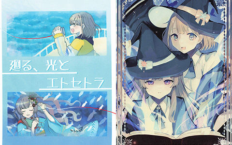 コードギアス Anniversary ＆ Memorial 佐光幸恵 イラスト集 会员][画集][R小隊(佐光幸恵)]annivesary&memorial[10P] | 萌绘