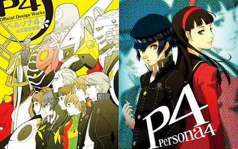 [会员][画集][副島成記]Persona 4 Official Design Works DL版[178P]