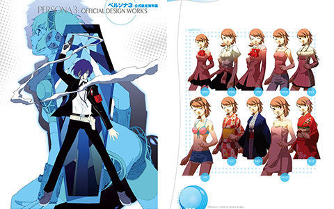 [会员][画集][副島成記]Persona 3 Official Design Works DL版[144P]