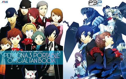 [会员][画集][副島成記]Persona 3 Portable Official Fan Book DL版[192P]