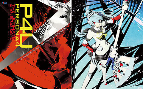 [会员][画集][副島成記]P4U Persona 4 The Ultimate in Mayonaka Arena Official Design Works DL版[177P]
