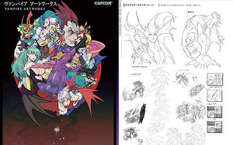 [会员][画集]VAMPIRE ART WORKS DL版[218P]