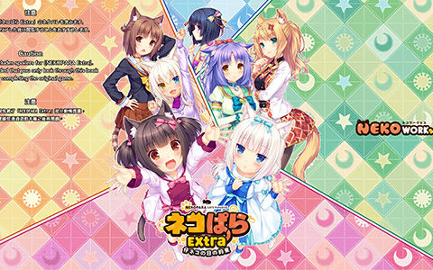 [会员][画集][NEKO WORKs (さより)]NEKOPARA ART WORKS Extra[33P] | 萌绘