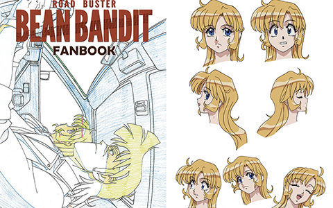 [会员][画集][園田健一(元祖園田屋)]BEAN BANDIT Fanbook[98P]