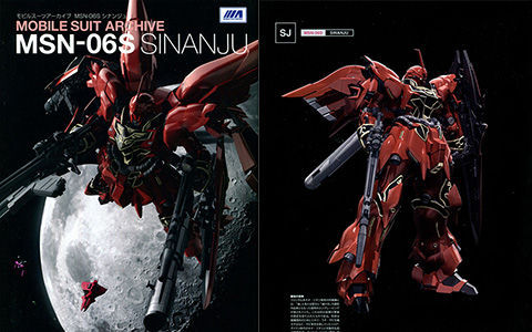 [会员][画集]Mobile Suit Archive MSN-06S Sinanju[109P]
