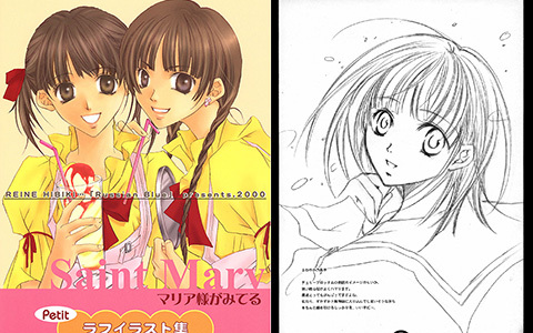 [会员][画集][Russian Blue(ひびき玲音)]圣母在上画集12册[332P]