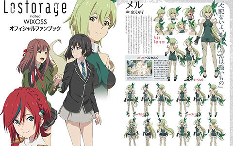 Anime DVD Lostorage conflated WIXOSS 3 with card First edition Limited  Edition ※ Unopened | Mandarake Online Shop