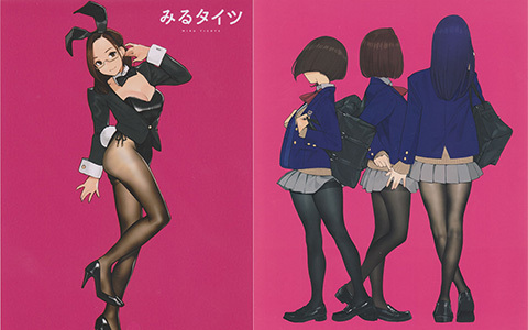 [会员][画集][よむ]みるタイツ BD Scans + Booklet[16P]