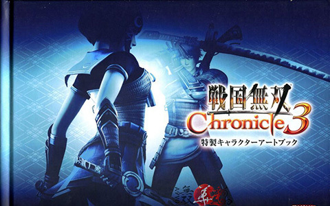 [会员][画集]戦国無双 Chronicle 3 特製キャラクターアートブック[64P]