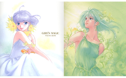 [会员][画集][高田明美]Girls Magic[70P]