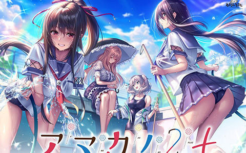 [游戏CG][ピロ水]アマカノ２＋ 精选CG[319P]