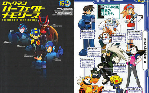 会员][画集]Rockman Perfect Memories[149P] | 萌绘