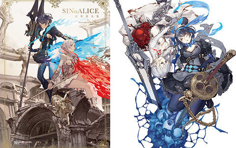 [会员][画集]シノアリス 絵物語全集 SINoALICE Illustration & Story Works 2017-2021[322P]