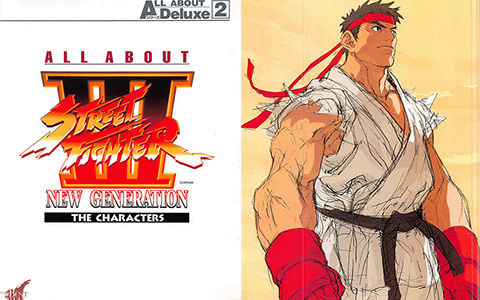 [会员][画集]All About Street Fighter III - New Generation The 