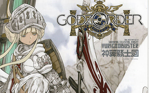 [会员][画集][あきまん(安田朗)]GODZ ORDER GO-01 神翼天空騎士[09P]