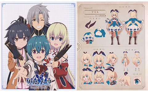 [会员][画集]グリムノーツ BD-BOX Scans + Special Booklet[47P]