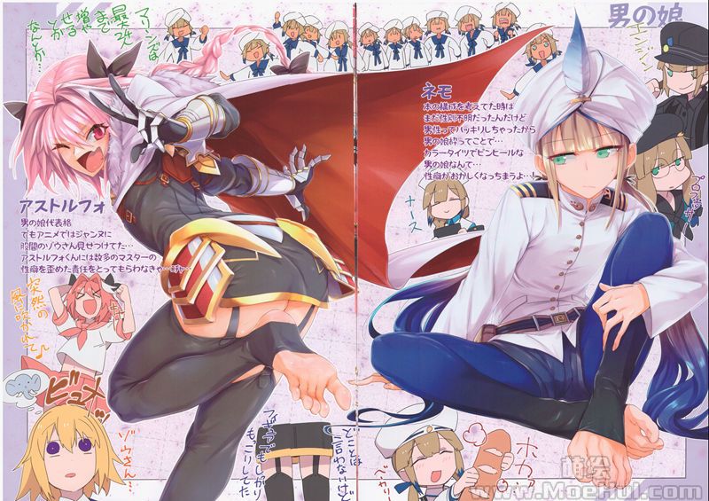 丸鳥の茶漬け FGO FOOT Grand Order Vol.1   同人誌