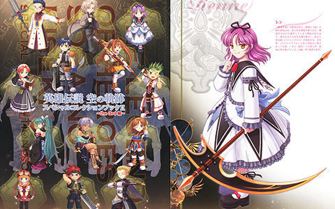 [会员][画集]英雄伝説 空の軌跡 スペシャルコレクションブックII ~the3rd編~[197P]