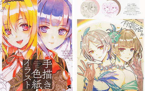 [会员][画集][有葉と愉快な仲間たち (有葉)]手描き色紙イラスト[18P]