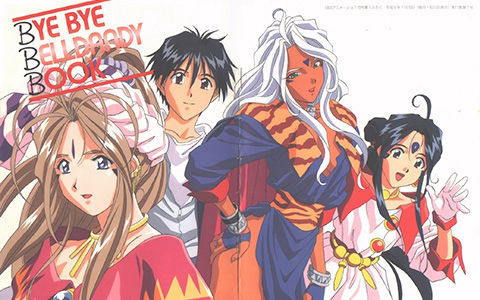 [会员][画集]Ah! My Goddess Bye Bye Belldandy Book[51P]