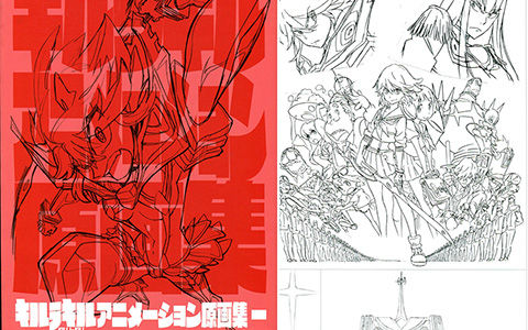 今石洋之 原画集 20号 Amazon.co.jp: 今石洋之原画集20号』 プロメア 原画集 イラスト