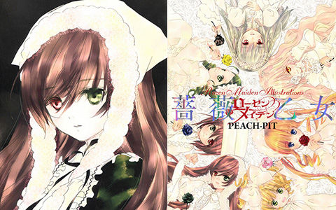 【3/31まで値下げ中】 PEACH-PIT 画集 ローゼンメイデン 薔薇乙女 ローゼンメイデン0—ゼロ— 3 - PEACH-PIT | 少年ジャンプ＋