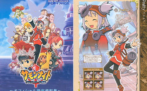 [会员][画集][大塚真一郎]サモンナイト クラフトソード物語 オフィシャル設定資料集[16P]