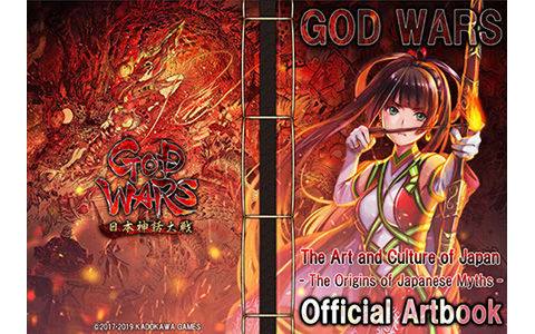 [会员][画集]GOD WARS The Complete Legend - Art Book[65P]