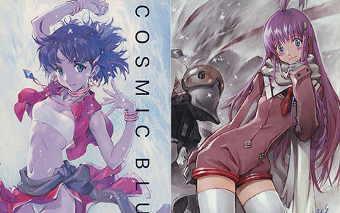 [会员][画集][45yen (貞本義行)]COSMIC BLUE[22P]