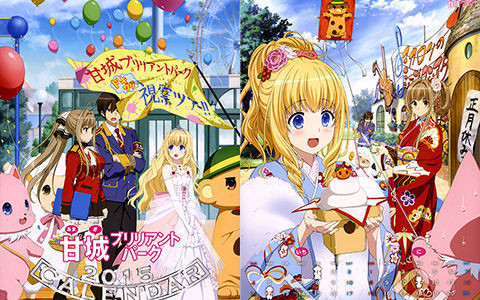 [画集]甘城ブリリアントパーク 2015年カレンダー[07P]