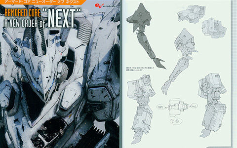 [会员][画集]ARMORED CORE A NEW ORDER of "NEXT"[246P]