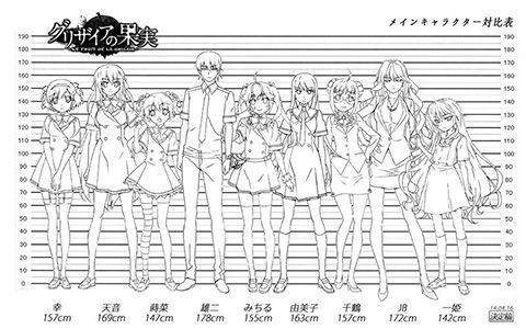 [会员][线稿集]灰色的果实 动画线稿原画集[222P]