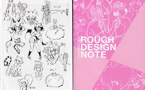 [会员][画集][吉成曜]Brand New Animal Yoh Yoshinari Rough Design Note[101P]
