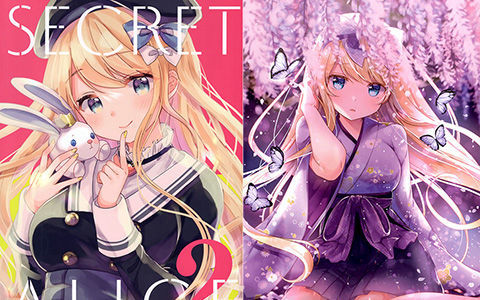 [会员][画集][StarCup (胡麻乃りお)]SECRET ALICE 2[28P]