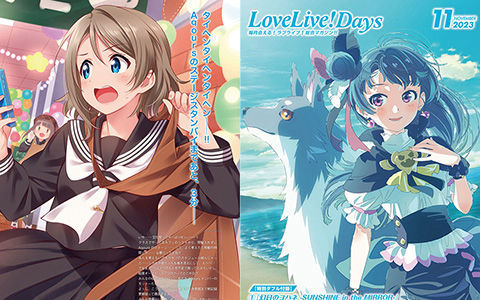 [会员][画集]LoveLive!Days Love Live! General Magazine Vol.44[95P]