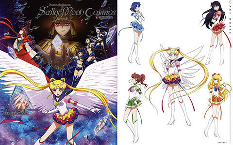 [会员][画集]劇場版「美少女戦士セーラームーンCosmos」公式ビジュアルBOOK[145P]