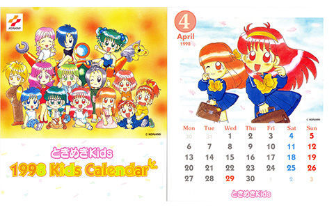 [会员][画集]ときめきKids 1998 Kids Calendar[15P]