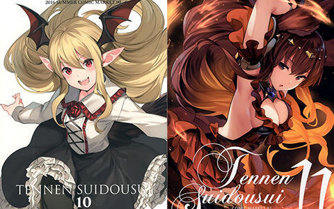 [会员][画集][天然水道水 (パセリ)]TennenSuidousui 10 + 11[22P]