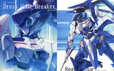 [会员][画集][たかまる重工 (たかまる)]Dress Code Breaker pologue [14P]