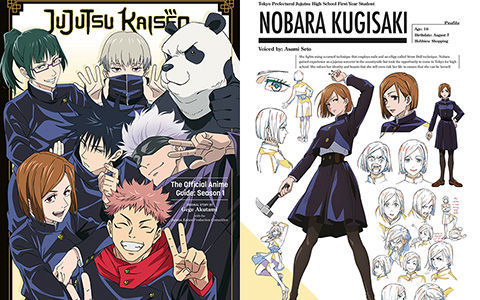 [会员][画集]Jujutsu Kaisen TV Animation First Season Complete Book[156P]