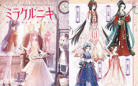 [会员][画集]ミラクルニキ 公式2nd Anniversary Book[93P]