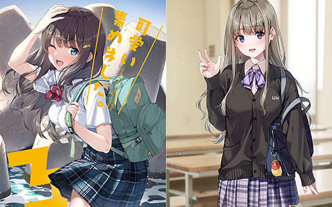 [会员][画集][深海喫茶 (うなさか)]可愛い集めました。3[15P]