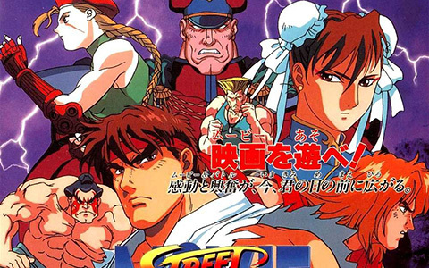 [会员][线稿集]街头霸王2MOVIE 设定资料集[382P]