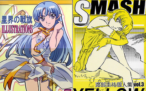 [会员][画集][武蔵関ボンバーズ (渡部圭祐)]渡部圭祐 個人集&原画集 11册合集[375P]