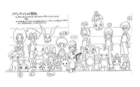 [会员][线稿集]数码宝贝大冒险 动画线稿原画集[90P]